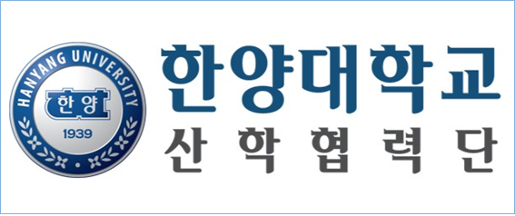 한양대학교 산학협력단