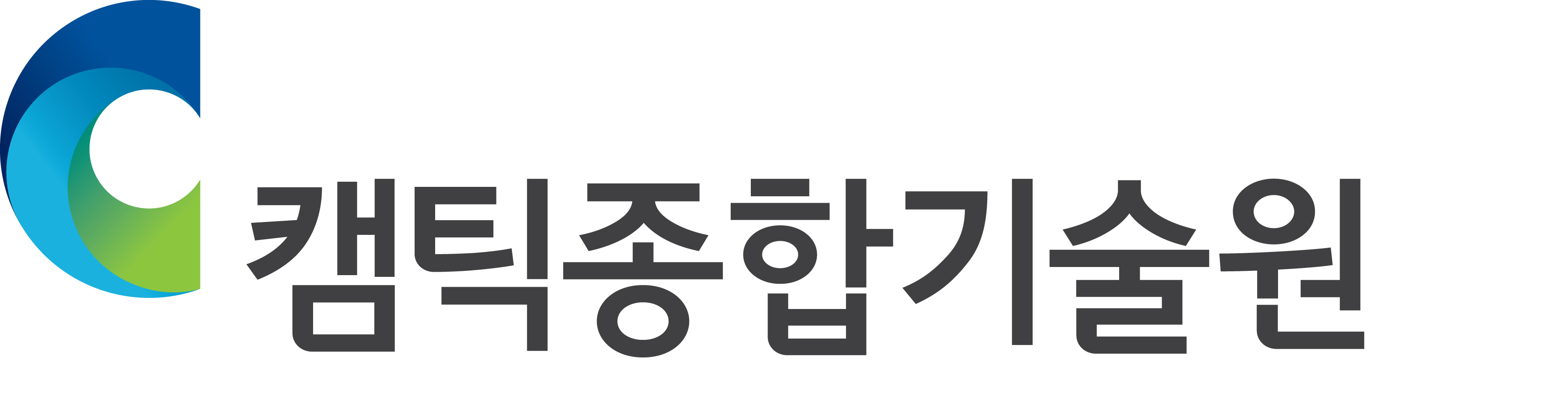 캠틱종합기술원